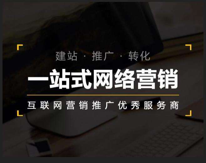 东宁企业如何怎么利用网络推广抓取潜在客户