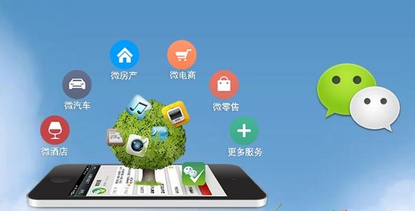 东宁分析企业微信公众号平台开发的优势有哪些？