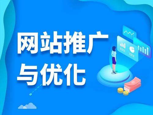 东宁电商类网络推广如何做才有更好的效果
