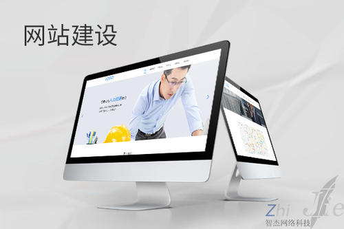 东宁网站建设公司分析网页设计如何提升吸引力