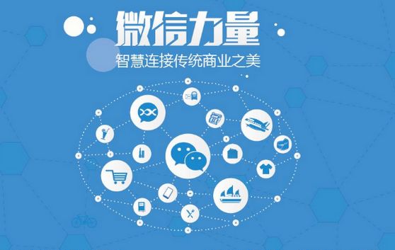 东宁微信开发可以帮助企业解决哪些难题？如何做呢？
