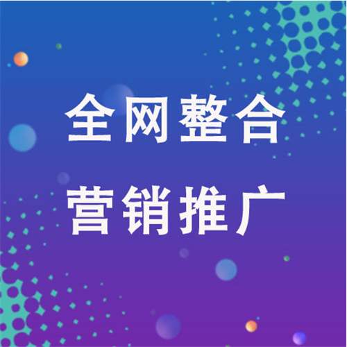 东宁企业网络推广老是没有客户的原因是什么呢