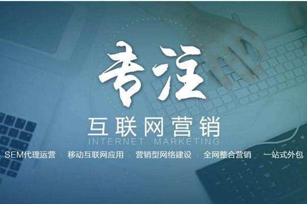 东宁电商行业做网络推广需要具备的条件有哪些
