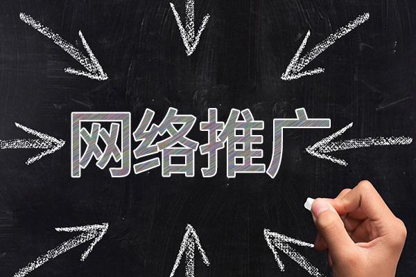东宁网络推广公司介绍几个企业软文推广的发布平台