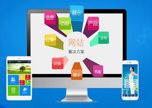 东宁如何进行网站设计才能突出产品的优势