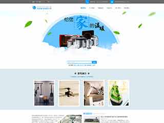 东宁电器,家电公司网站模板,电器,家电公司网页模板